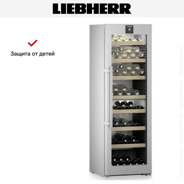 Винный шкаф Liebherr WPsd 5252 Vinidor в Тюмени (preview 15)