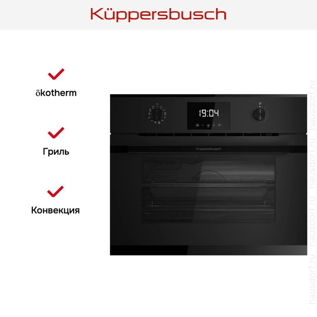 Духовой шкаф с паром Kuppersbusch CBD 6340.0 KSM6 MattBlack в Тюмени (preview 5)