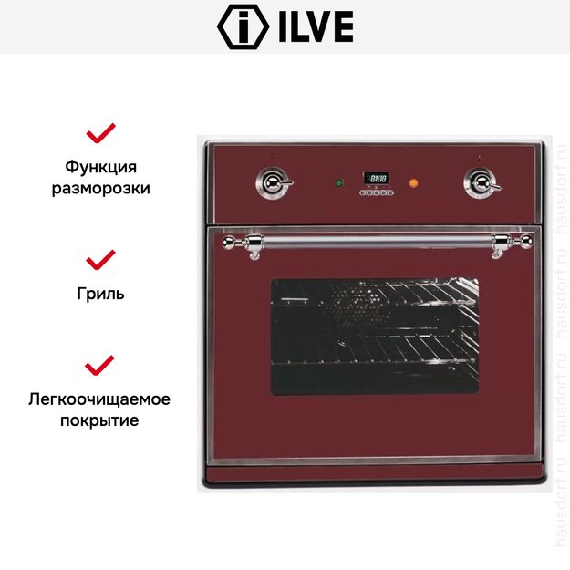 Духовой шкаф Ilve 600-M-MP Red в Тюмени (preview 4)