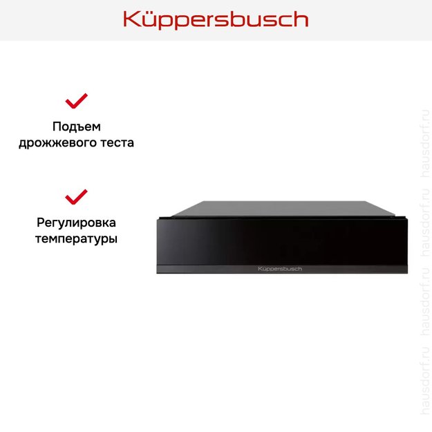 Встраиваемый подогреватель посуды Kuppersbusch CSW 6800.0 S2 Black Chrome в Тюмени (preview 4)