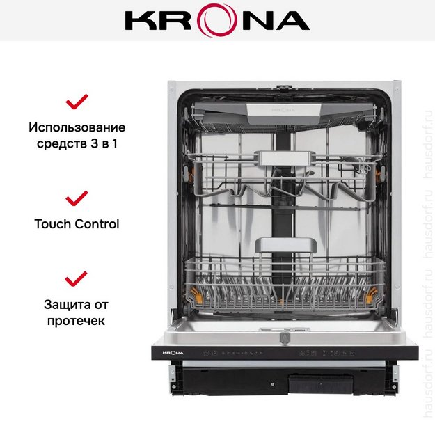 Встраиваемая посудомоечная машина KRONA MARTINA 60 BI V2 в Тюмени (preview 21)