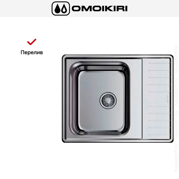 Мойка Omoikiri Sagami 63 IN в Тюмени (preview 8)