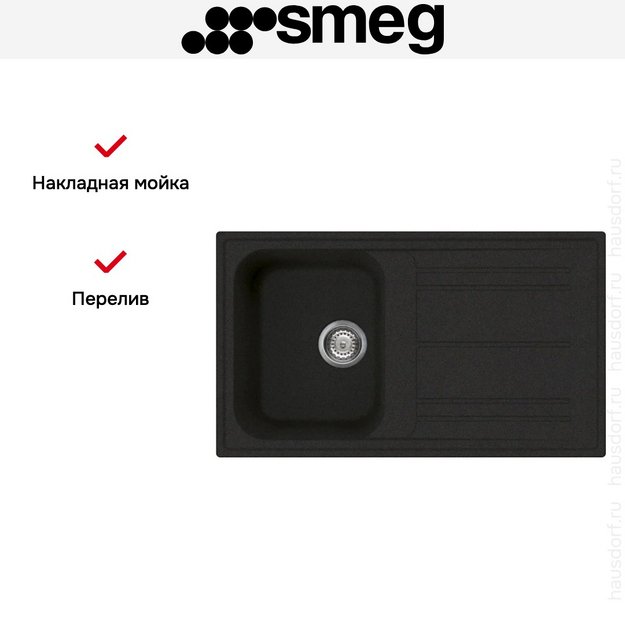 Мойка Smeg LZ861A2 в Тюмени (preview 5)
