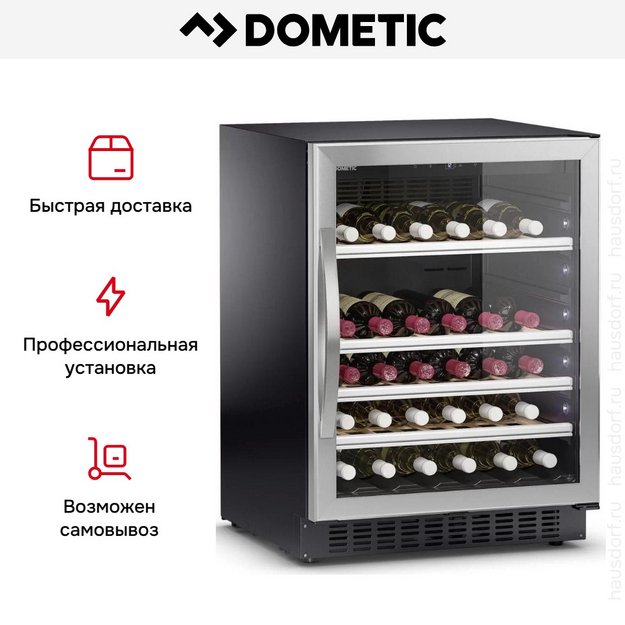 Винный шкаф Dometic C50G Classic в Тюмени (preview 12)