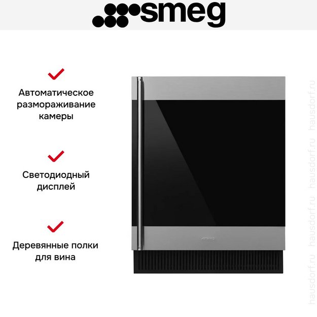 Встраиваемый винный холодильник Smeg CVI338RX3 в Тюмени (preview 4)