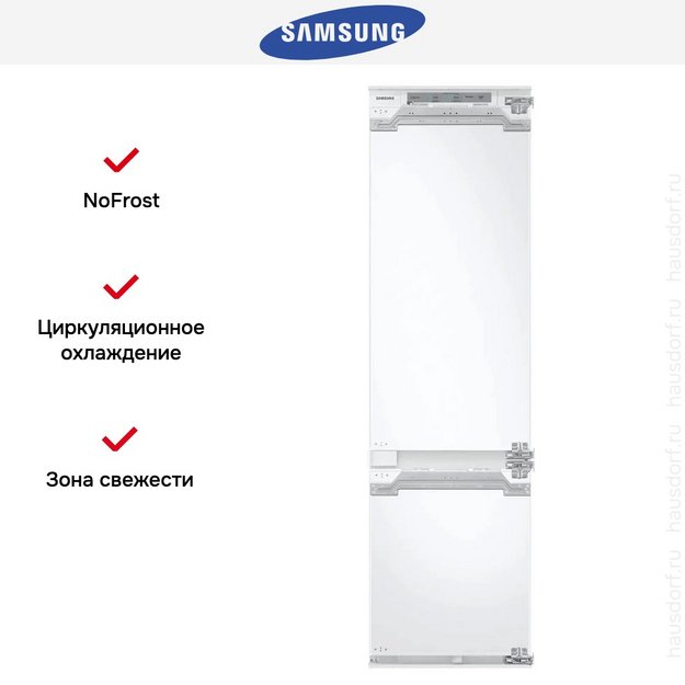 Встраиваемый холодильник Samsung BRB30715EWW/EF в Тюмени (preview 19)