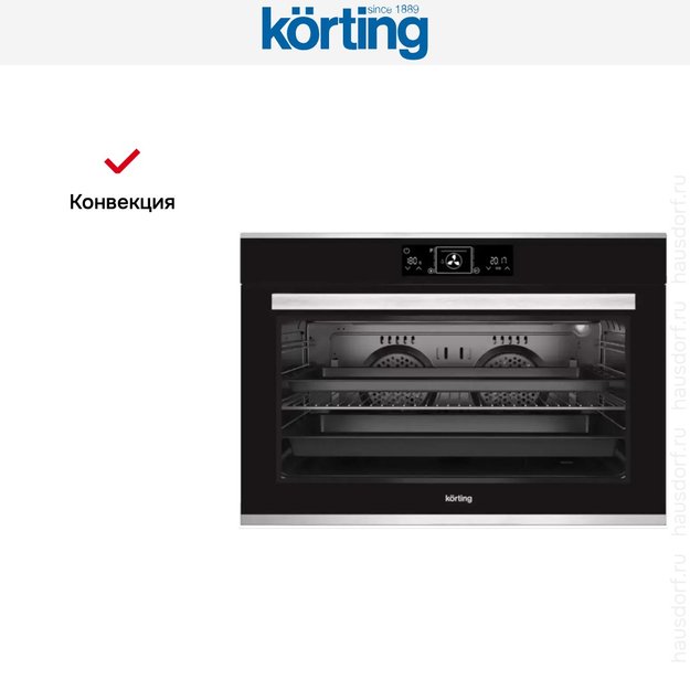 Электрический духовой шкаф Korting OKB 7129 SGN в Тюмени (preview 7)