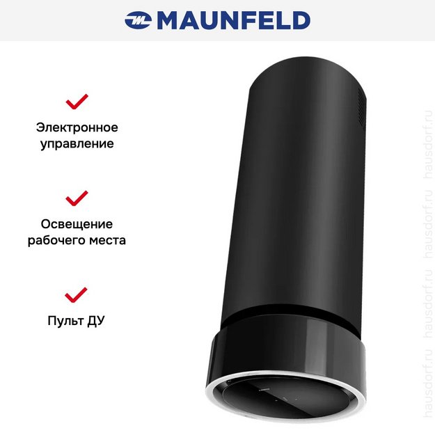 Вытяжка Maunfeld FESTIVAL 392 Isla Black/Anthracite в Тюмени (preview 3)