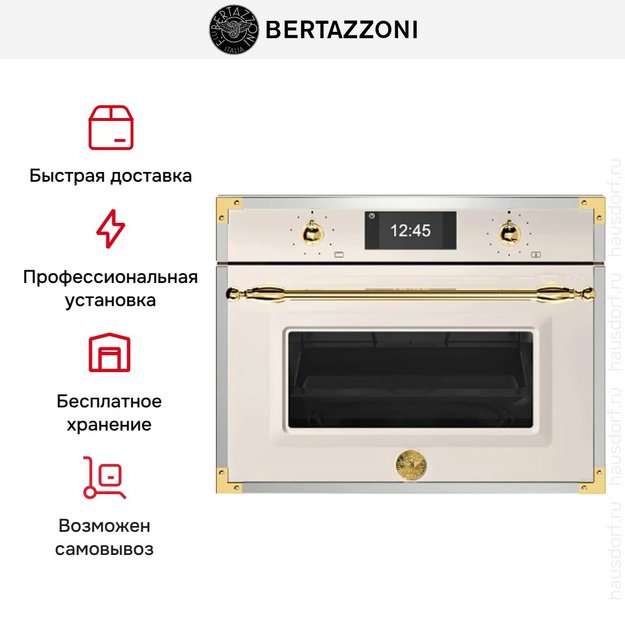 Встраиваемая микроволновая печь Bertazzoni F457HERMWTAG в Тюмени (preview 3)