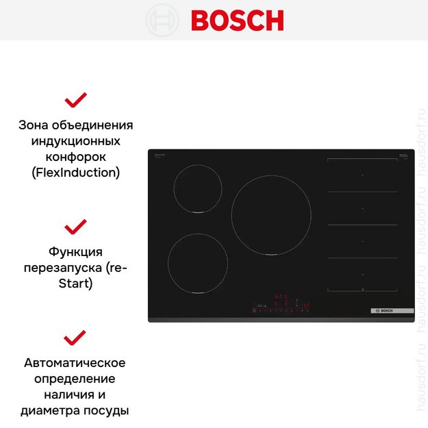 Индукционная варочная панель Bosch PXV831HC1E в Тюмени (preview 5)