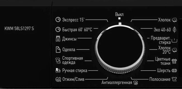 Отдельностоящая стиральная машина с паром Korting KWM 58LS1297 в Тюмени (preview 3)
