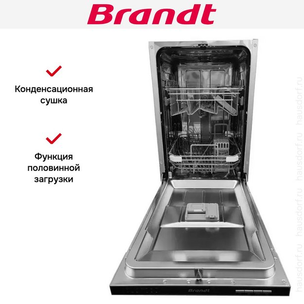 Встраиваемая посудомоечная машина Brandt VS1010J в Тюмени (preview 6)