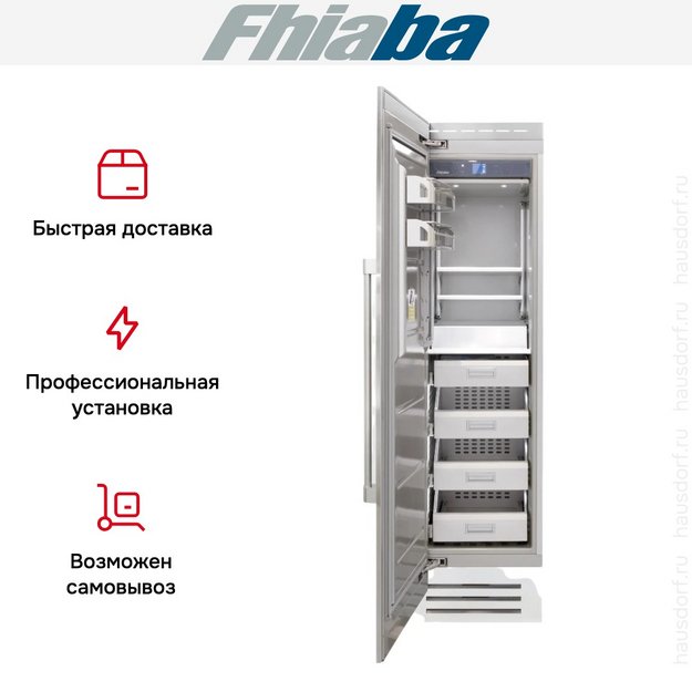 Встраиваемая морозильная камера Fhiaba RS600FZ3 в Тюмени (preview 3)