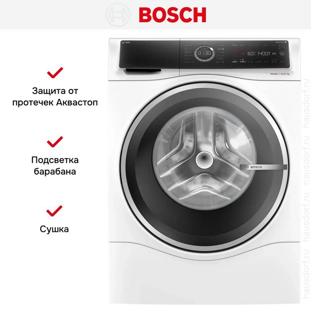 Стирально-сушильная машина Bosch WNC254A0BY в Тюмени (preview 9)