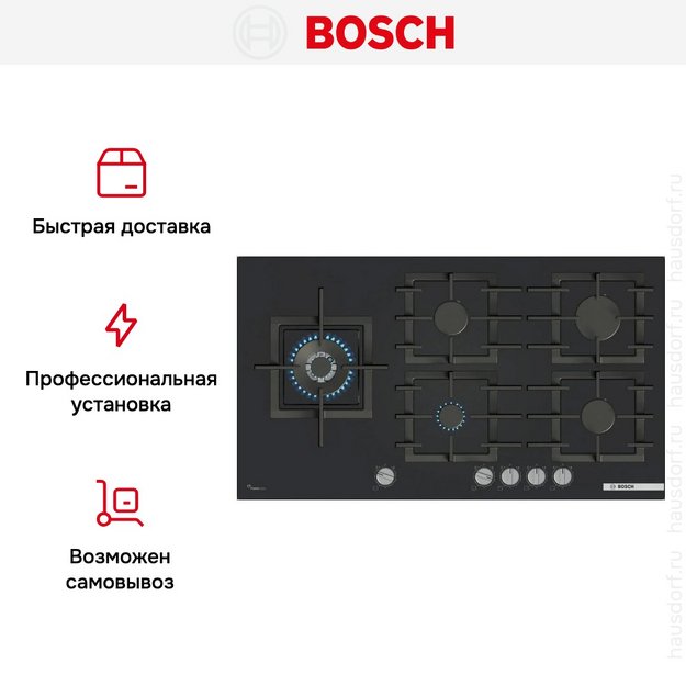 Газовая варочная панель Bosch PPM9A6I40 в Тюмени (preview 8)