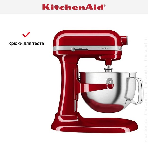 Планетарный миксер KitchenAid 5KSM60SPXEER в Тюмени (preview 15)