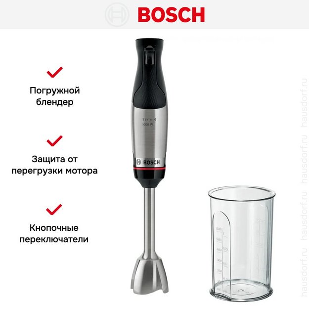 Блендер Bosch MSM6M610 черный в Тюмени (фото 11) Блендер Bosch MSM6M610 черный в Тюмени (preview 11)