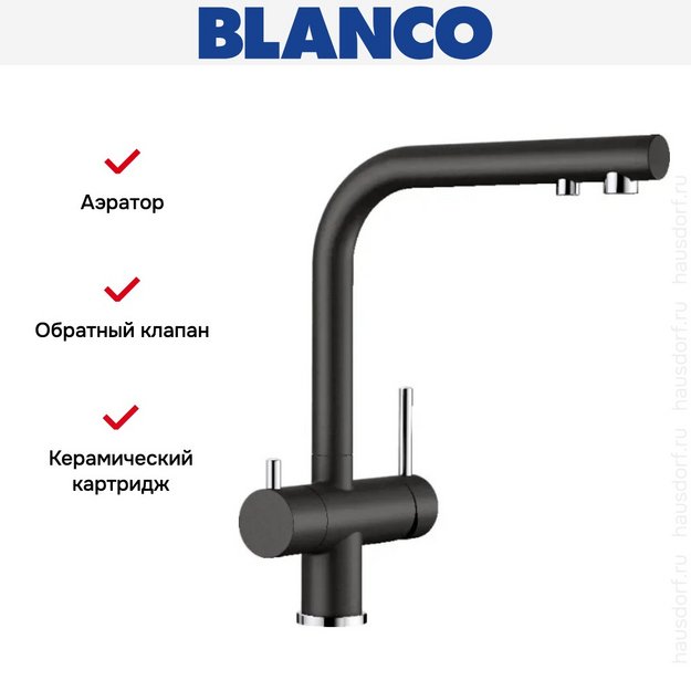 Смеситель Blanco FONTAS-S II 526235 Silgranit черный в Тюмени (preview 11)