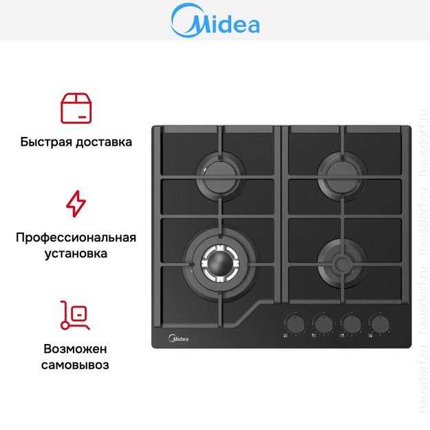 Варочная панель Midea MG693TGB в Тюмени (preview 7)