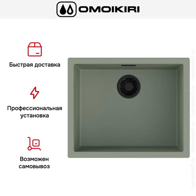 Мойка Omoikiri Yamakawa 55-U/I WG в Тюмени (preview 5)