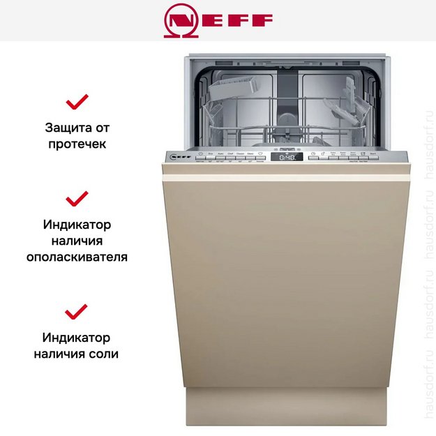 Встраиваемая посудомоечная машина Neff S855EKX33E в Тюмени (preview 11)