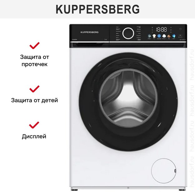 Стиральная машина Kuppersberg WM 409 W в Тюмени (preview 2)