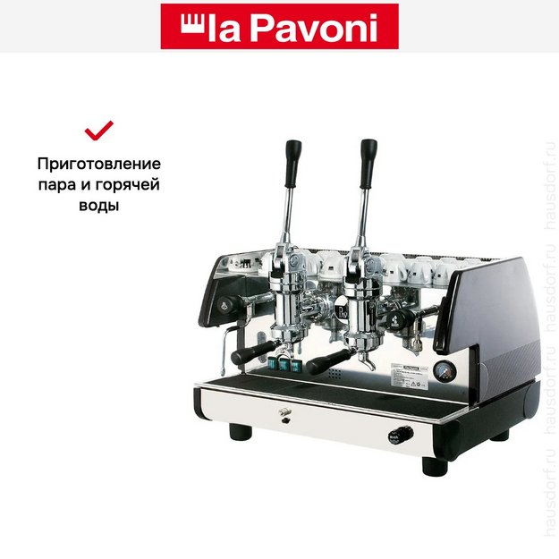 Кофемашина La Pavoni BART2LN2119EU в Тюмени (фото 3) Кофемашина La Pavoni BART2LN2119EU в Тюмени (preview 3)