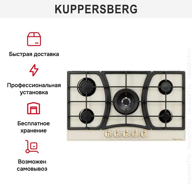 Варочная панель Kuppersberg FG 903 C Bronze в Тюмени (фото 7) Варочная панель Kuppersberg FG 903 C Bronze в Тюмени (preview 7)