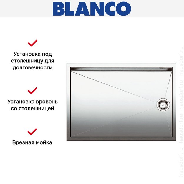 Мойка Blanco Zerox 550-T-U нержавеющая сталь в Тюмени (preview 6)