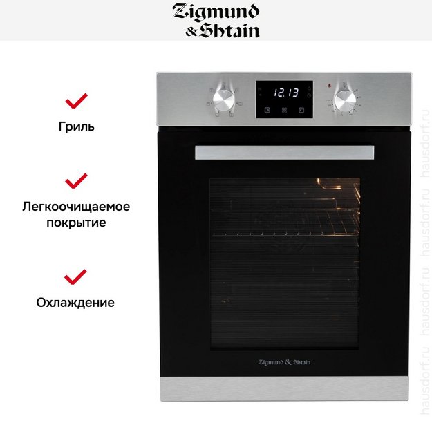 Электрический духовой шкаф Zigmund Shtain E 173 S в Тюмени (preview 8)