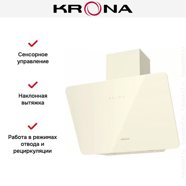 Вытяжка KRONA Liora 600 ivory S в Тюмени (preview 4)