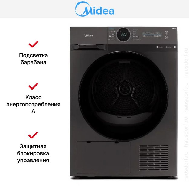 Сушильная машина Midea MD200H90W/T-RU в Тюмени (preview 9)