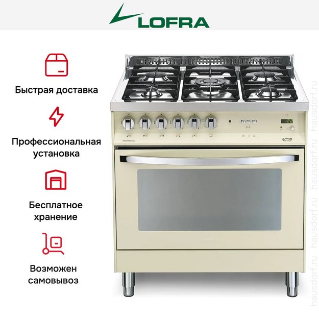 Варочный центр Lofra PBIG86GVT/C в Тюмени (preview 6)