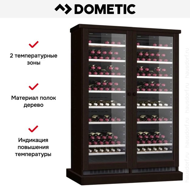 Винный шкаф Dometic C125G Double Wooden Wenge в Тюмени (preview 6)