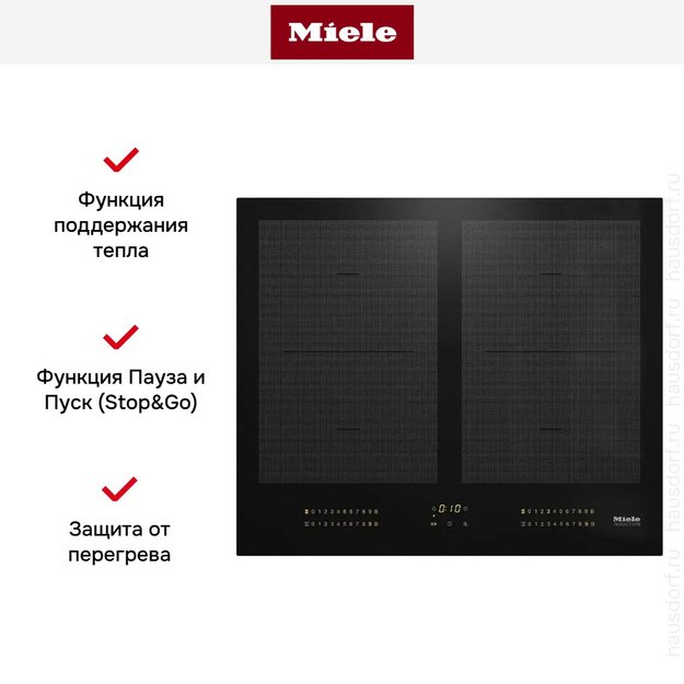 Индукционная панель конфорок с сенсорным управлением Miele KM7564 FL в Тюмени (preview 6)