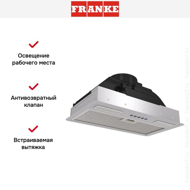 Встраиваемая вытяжка Franke FLICK 60 SS в Тюмени (preview 10)