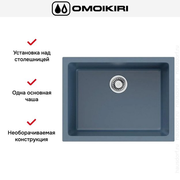 Мойка Omoikiri OKINOSHIMA 61-U/I-SB в Тюмени (preview 3)
