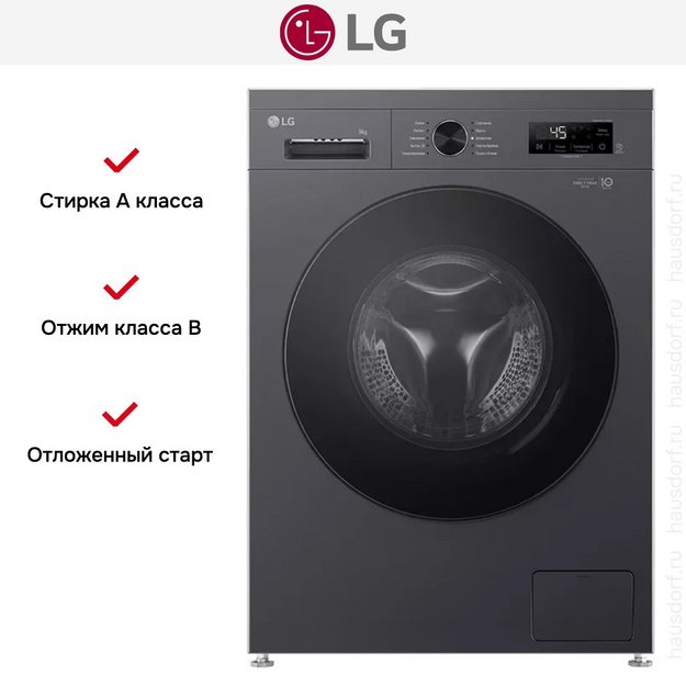 Стиральная машина LG F2Y1VS5J в Тюмени (preview 15)