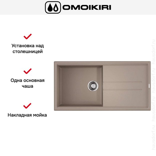 Мойка Omoikiri TEDORI 100 SA в Тюмени (preview 6)