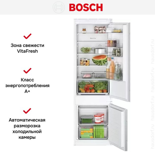 Встраиваемый двухкамерный холодильник Bosch KIV 87 NSF0 в Тюмени (preview 8)