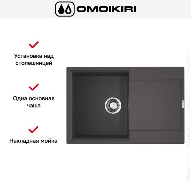 Мойка Omoikiri DAISEN 78T PL в Тюмени (preview 6)