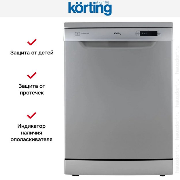 Посудомоечная машина Korting KDF 60678 S в Тюмени (preview 19)