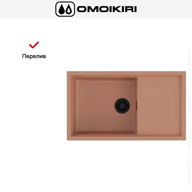 Мойка Omoikiri SINTESI 86 CN в Тюмени (preview 4)