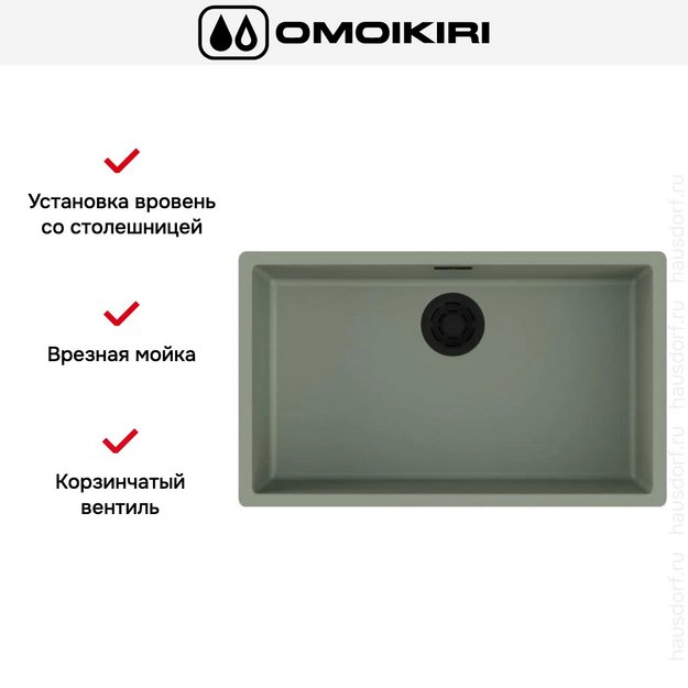 Мойка Omoikiri YAMAKAWA 75 INTEGRA-WG в Тюмени (preview 2)