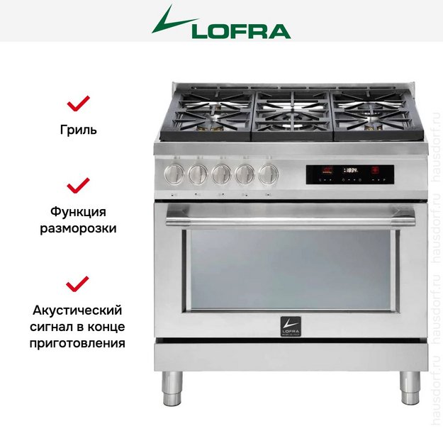 Варочный центр Lofra ASG96WMFT/AEO в Тюмени (фото 8) Варочный центр Lofra ASG96WMFT/AEO в Тюмени (preview 8)