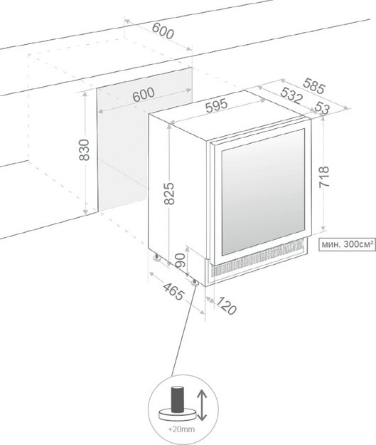Встраиваемый винный шкаф Pando PVMB 60-46CRR в Тюмени (preview 3)