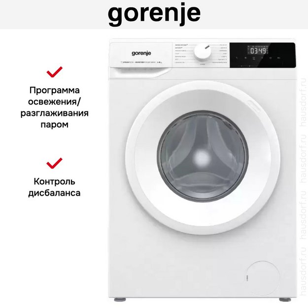 Стиральная машина Gorenje WNHPI84AS/R в Тюмени (preview 18)
