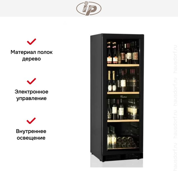 Винный шкаф IP JGL 166-6 AD CF в Тюмени (preview 2)