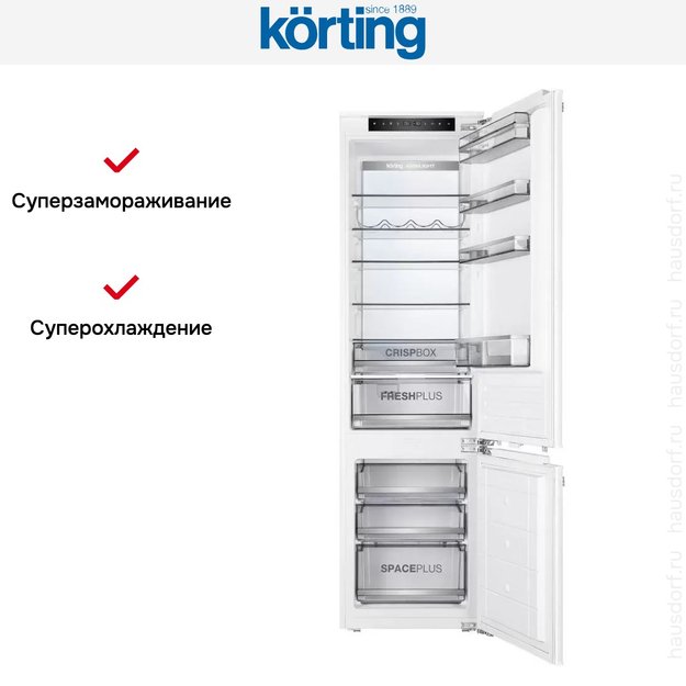 Встраиваемый холодильник Korting KSI 19547 CFNFZ в Тюмени (preview 10)