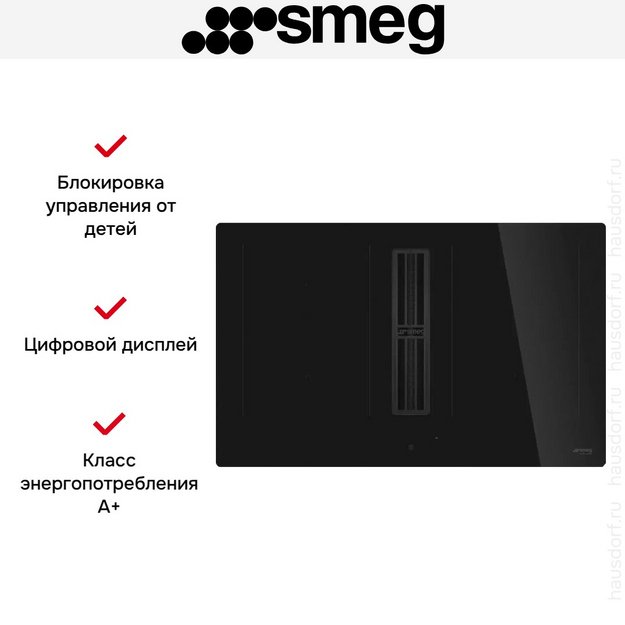 Варочная панель со встроенной вытяжкой Smeg HOBD482D2 в Тюмени (preview 4)